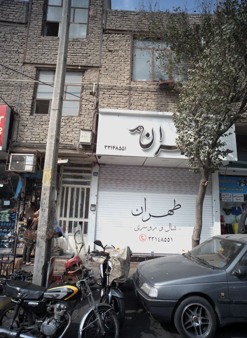 فروشگاه شال و روسری طهران