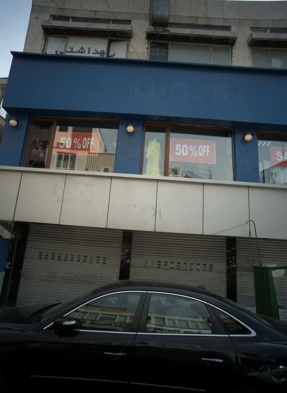 فروشگاه پوشاک