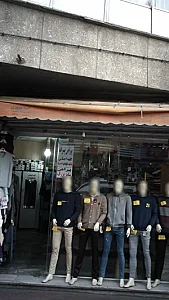 لباس فروشی مردانه