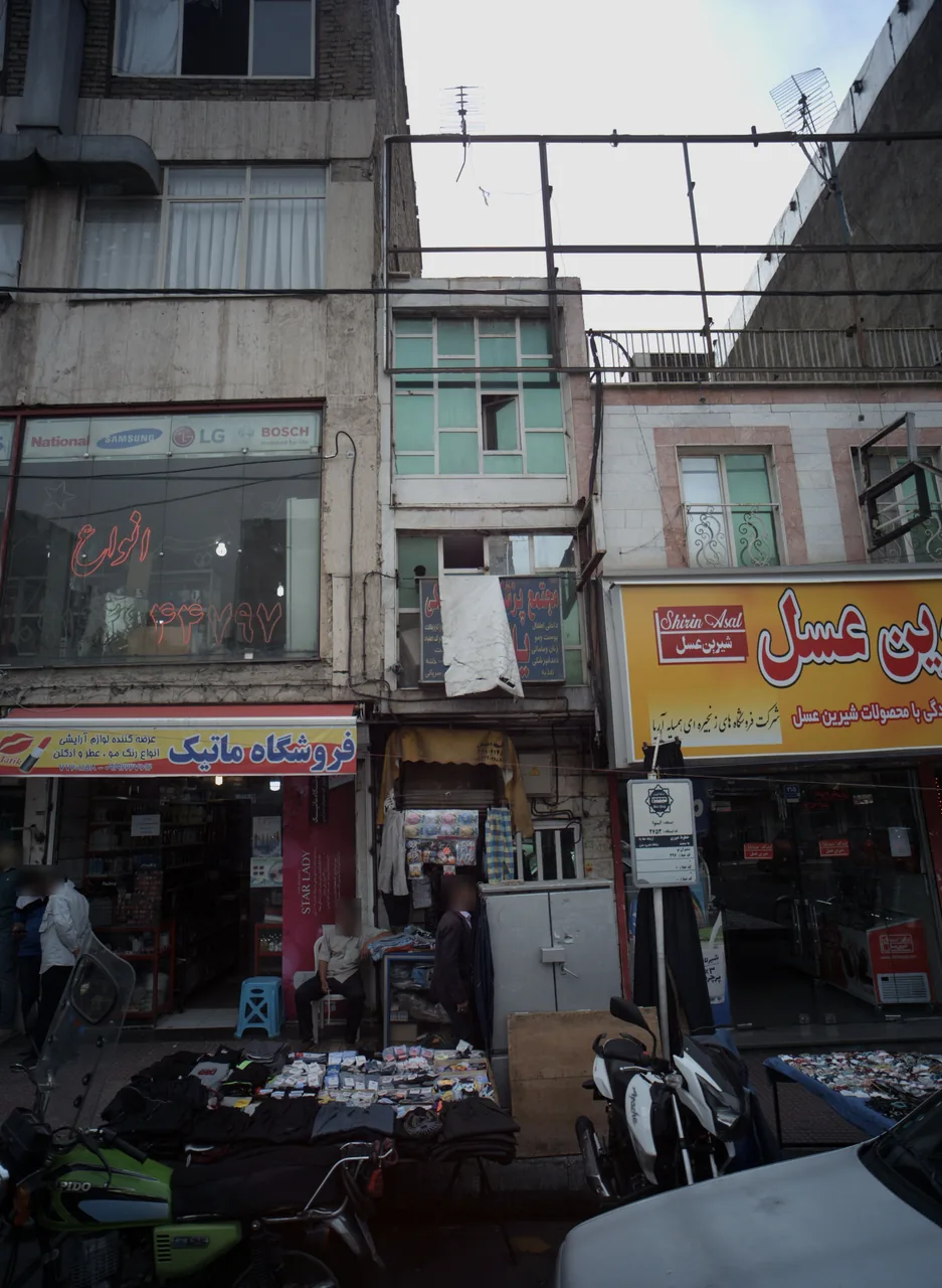 فروشگاه پوشاک