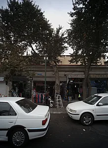 فروشگاه پوشاک مهر