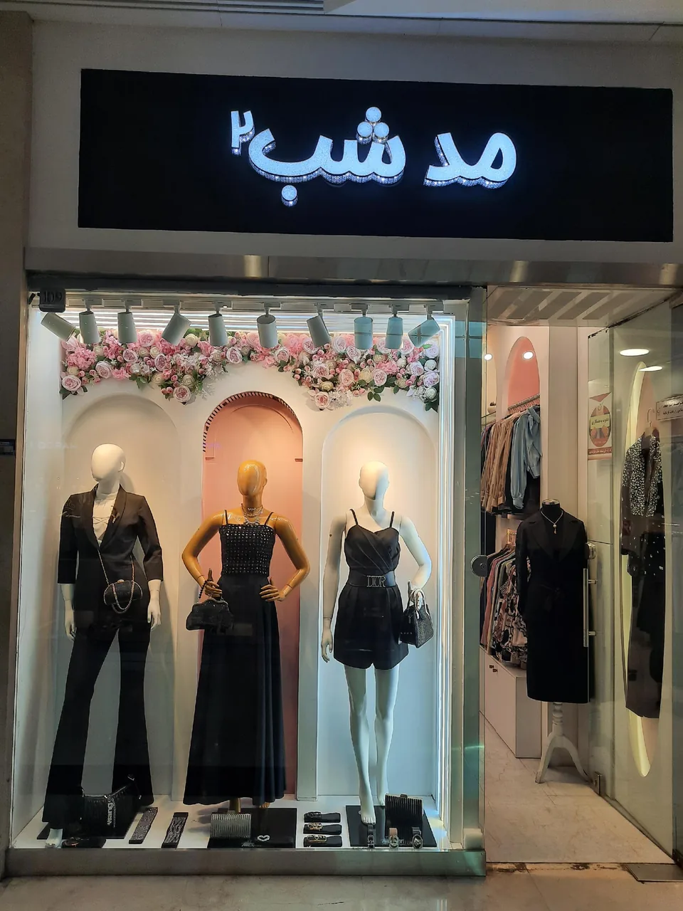 بوتیک مد شب۲ - تصویر 3