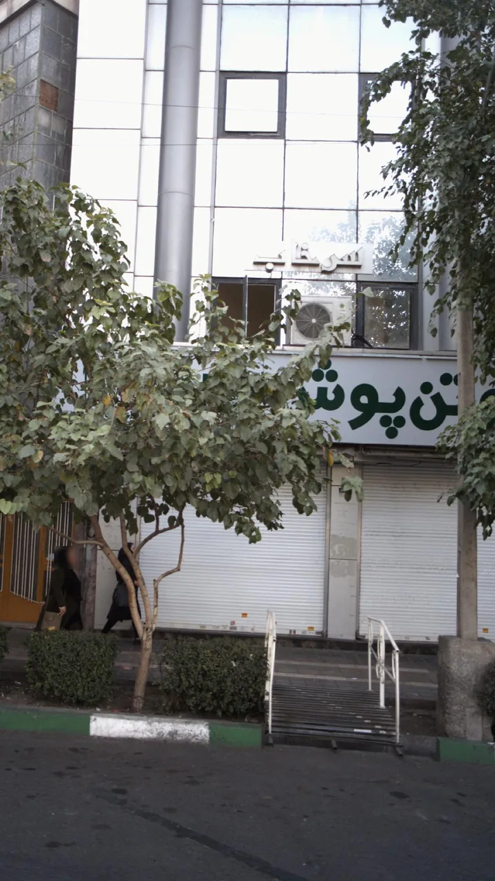 فروشگاه لباس تن پوش