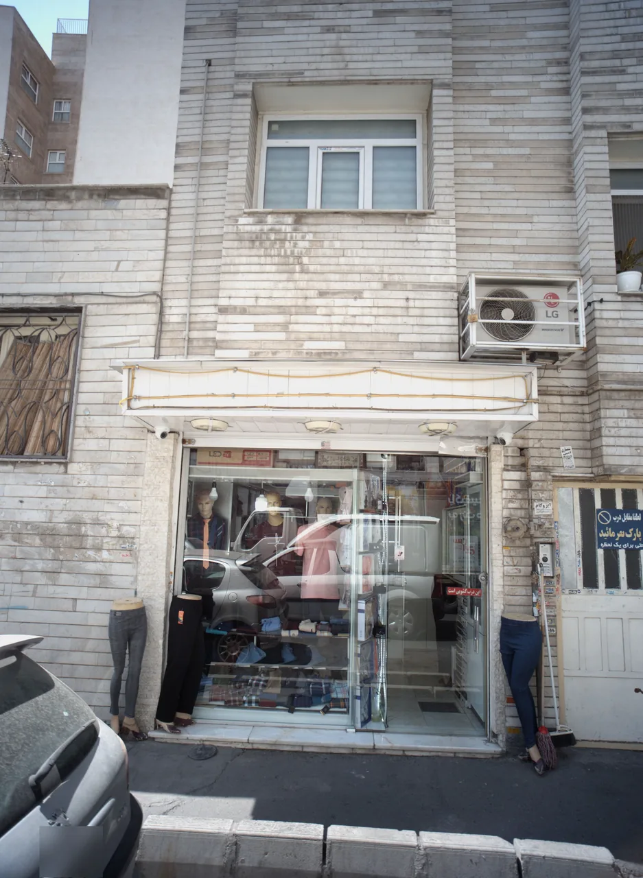 فروشگاه پوشاک