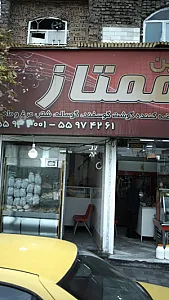 پروتئین ممتاز