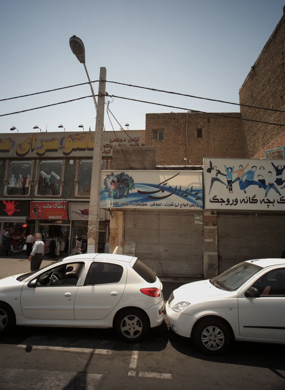 فروشگاه لباس یه ایران تک