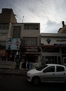 فروشگاه پوشاک دیزل