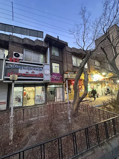 آموزشگاه موسیقی سارنج