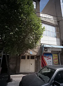 لباس زیر زنانه