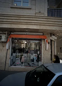 بلوطک