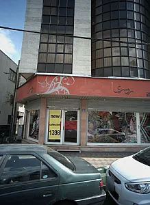 روسری استاتیرا