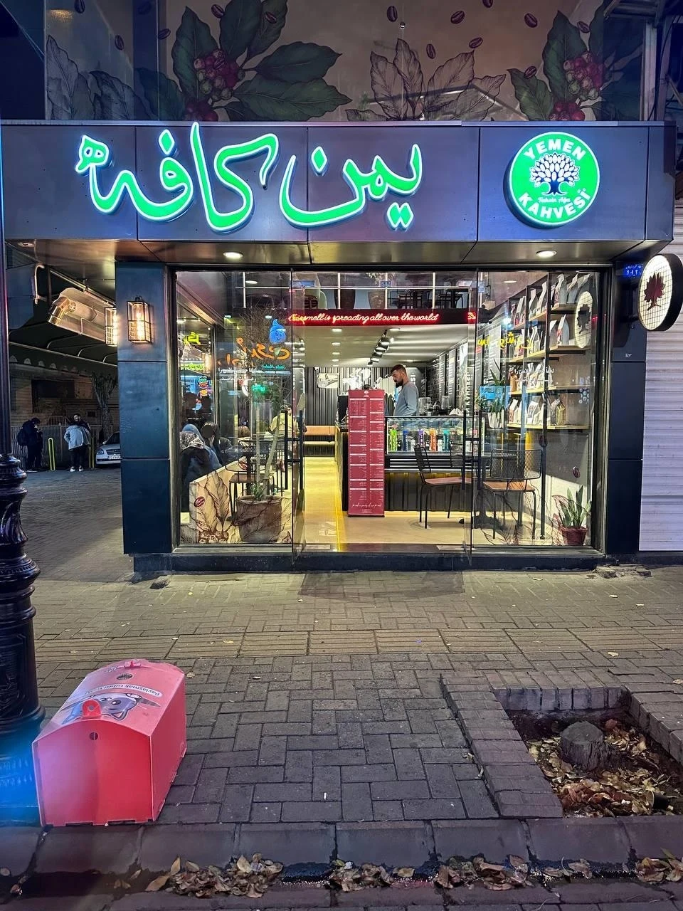 کافه مهرداد