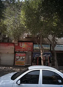 پوشاک اکبر ابراهیمی