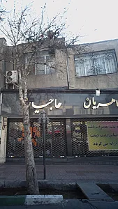 حاجیان