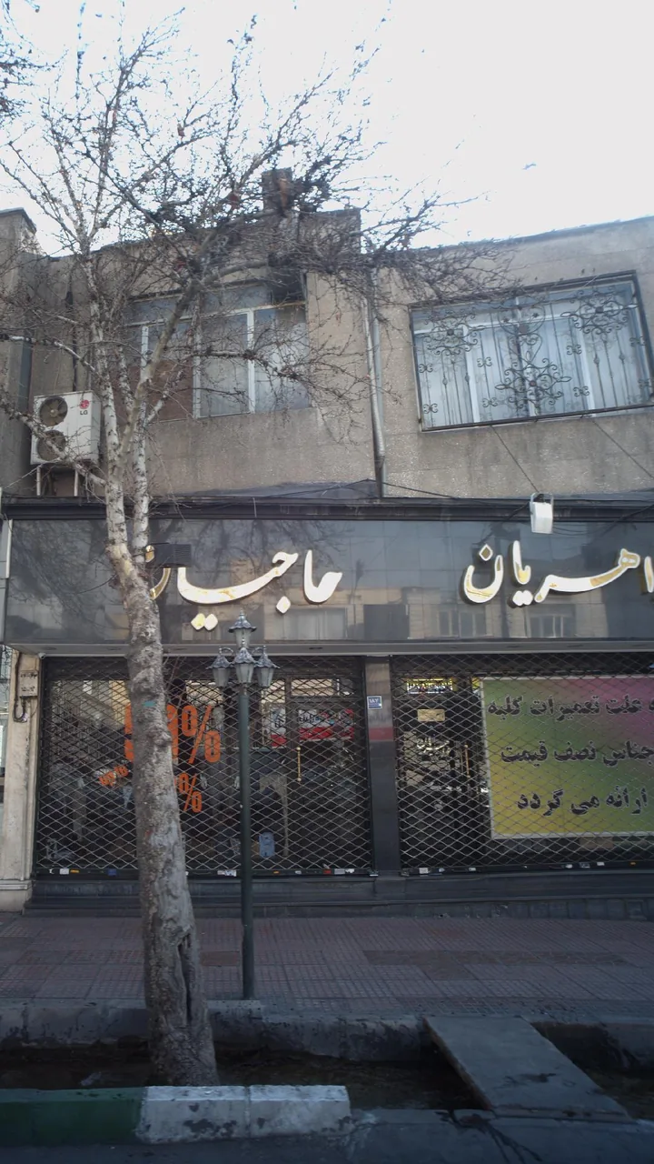 حاجیان