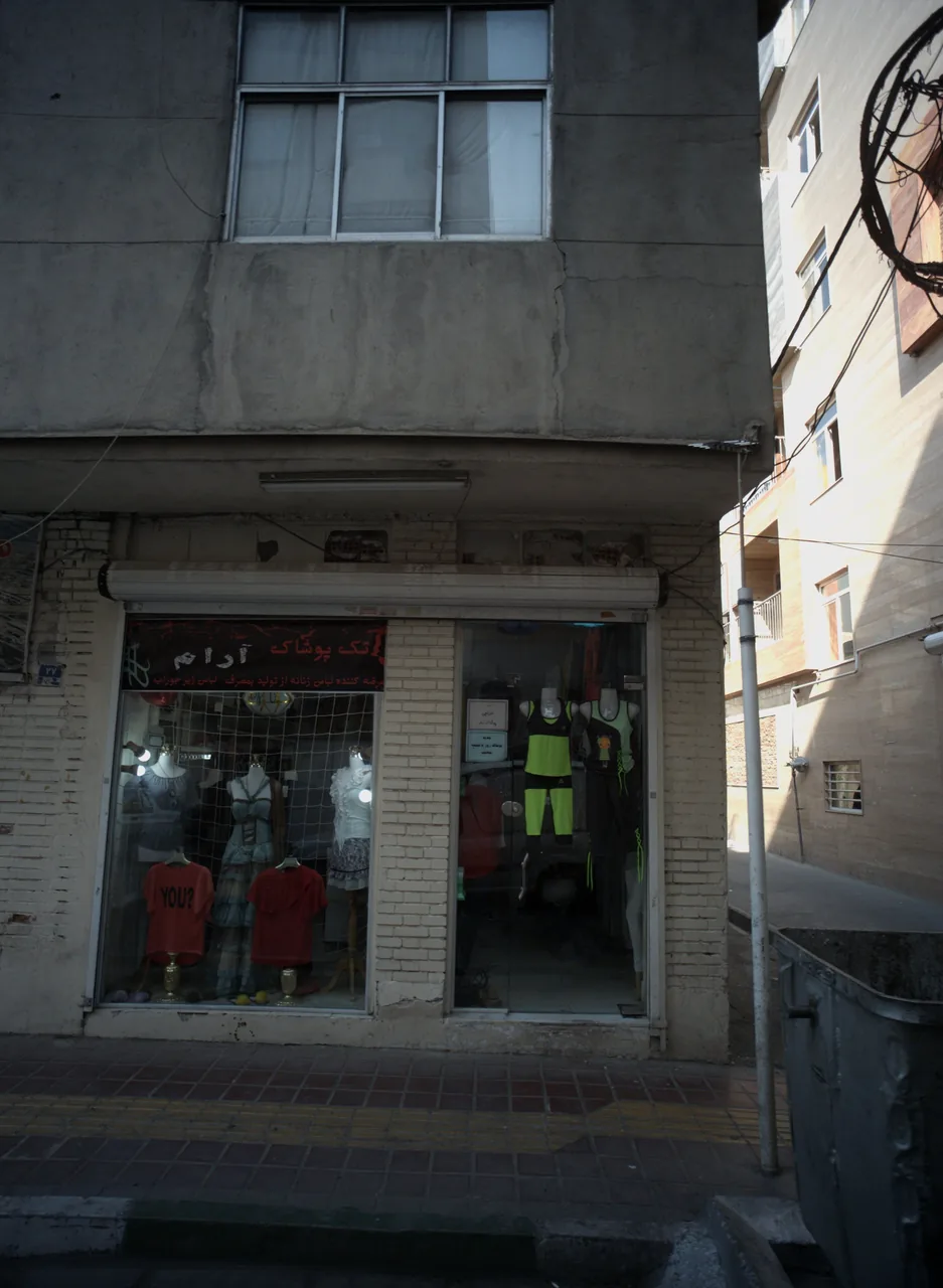 تک پوشاک آرام