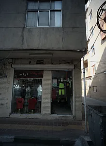 تک پوشاک آرام