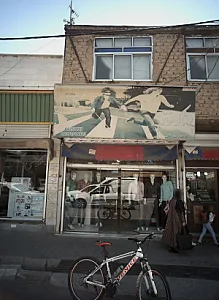 فروشگاه خاتون