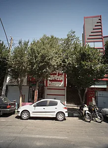بوتیک منتخب