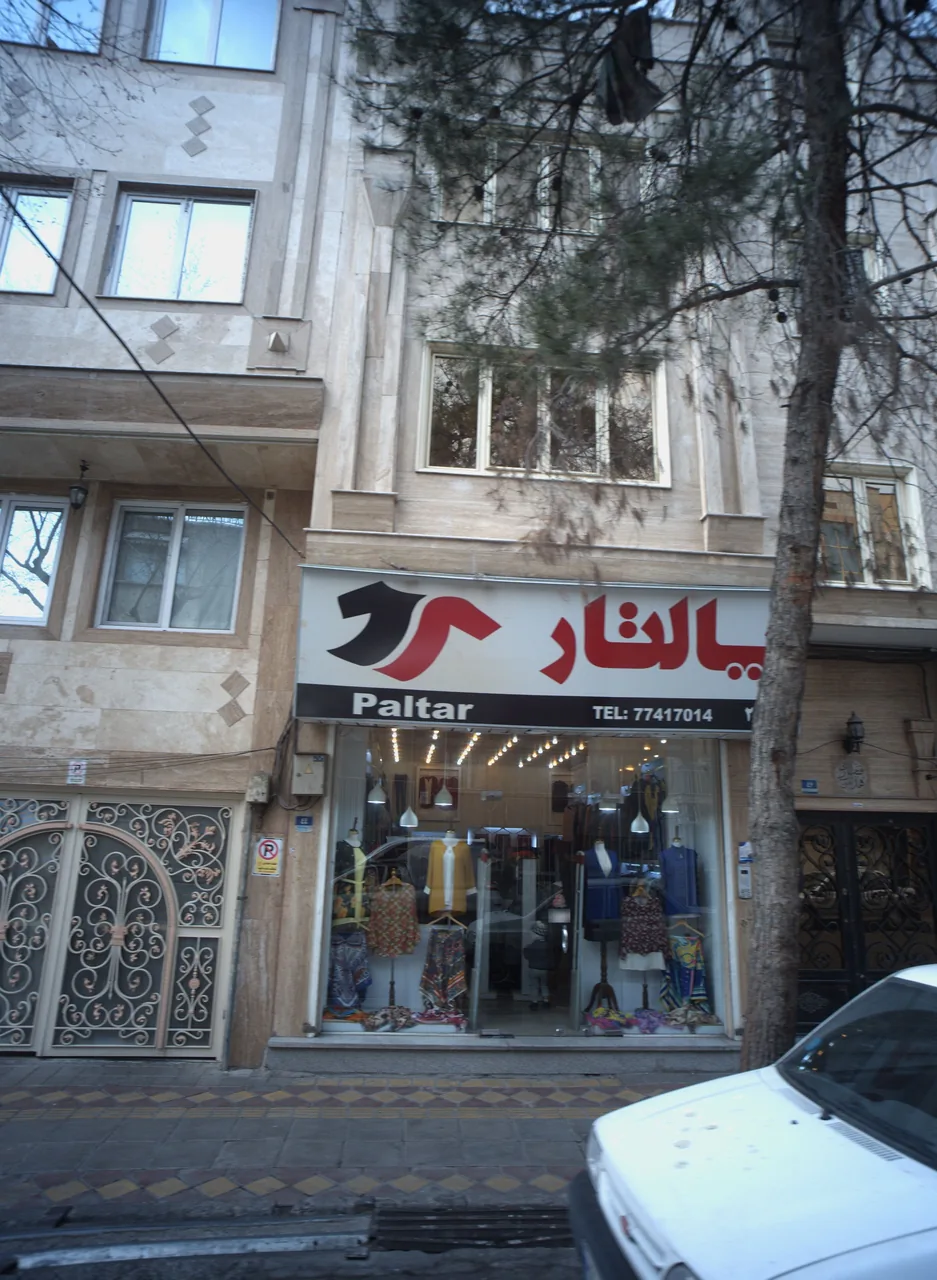 فروشگاه پوشاک پالتار