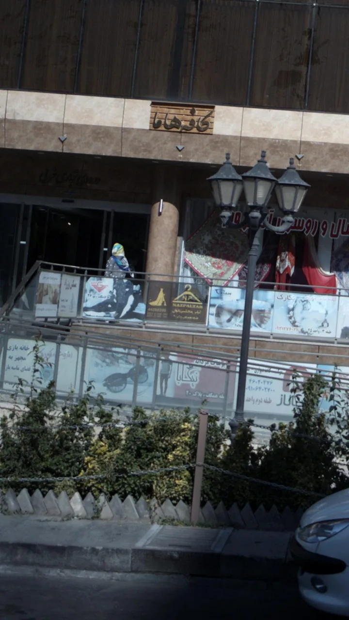 لباس مجلسی