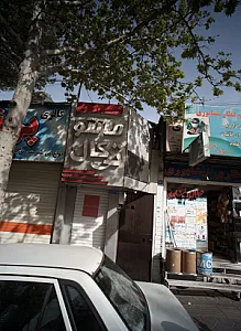 مانتو تی کال