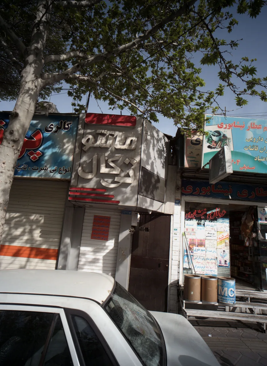مانتو تی کال