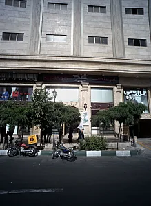 فروشگاه پوشاک ایر ماک