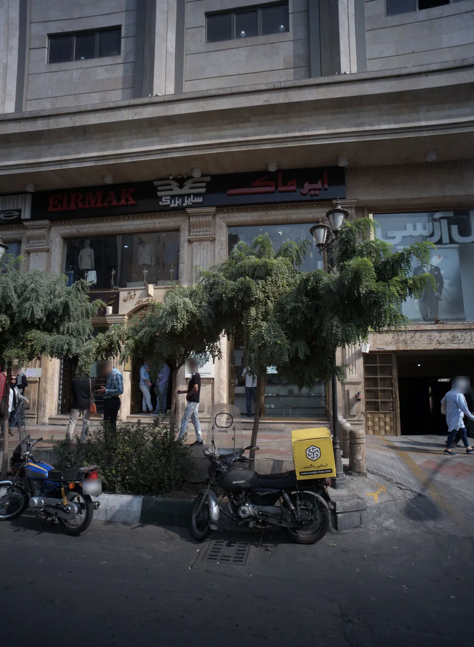 فروشگاه پوشاک ایر ماک - تصویر 2