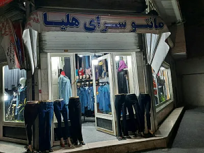 تولیدی عمده مانتو نخی هلیا