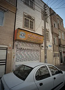 گالری تن پوش طنین