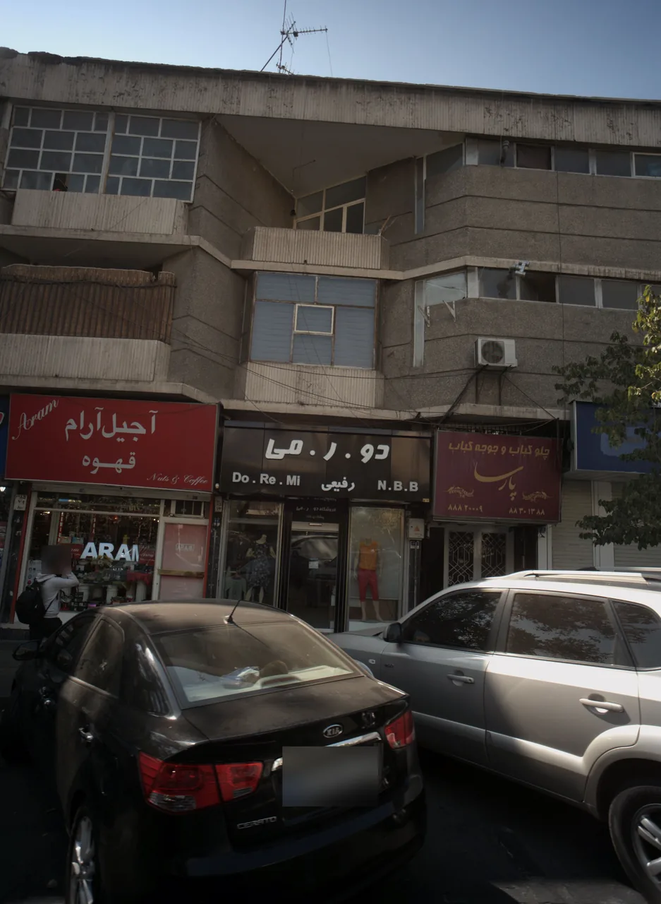 فروشگاه پوشاک دو ر می