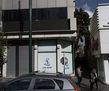 مانتو لیان