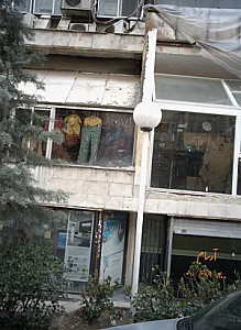 فروشگاه پوشاک