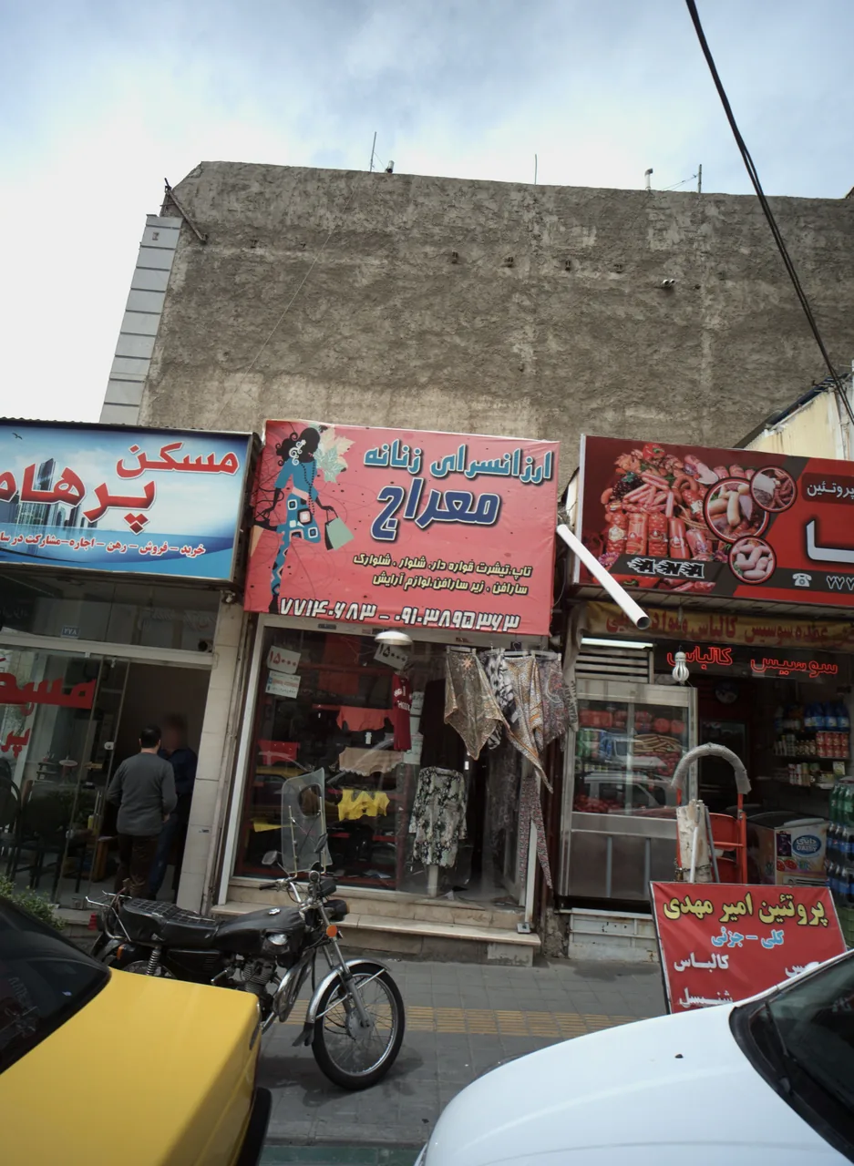 فروشگاه پوشاک طناز - تصویر 3