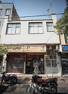 فروشگاه پوشاک ترک