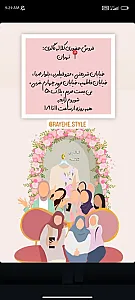 فورشگاه لباس شوروم رایحه