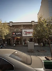 فروشگاه پوشاک بامبو