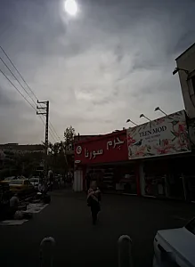 فروشگاه پوشاک تین مد