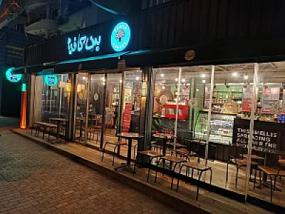 قهوه یمن