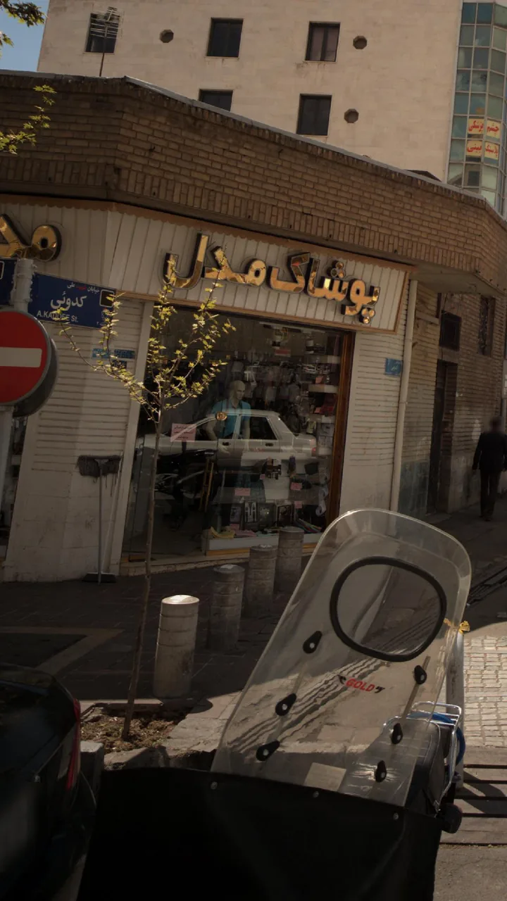 پوشاک مدل