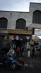 فروشگاه اِیمن بِهکار نوین