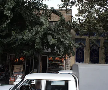 لباسکار و دستکش صداقت