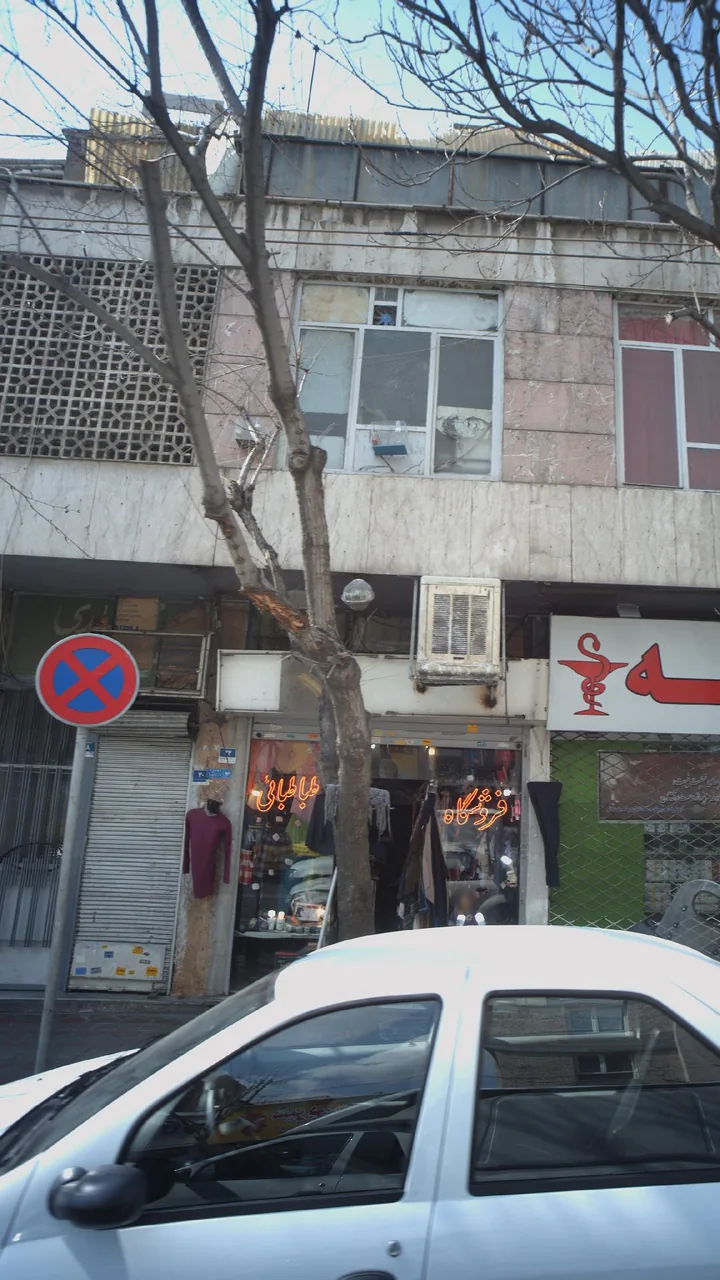 فروشگاه طباطبائی