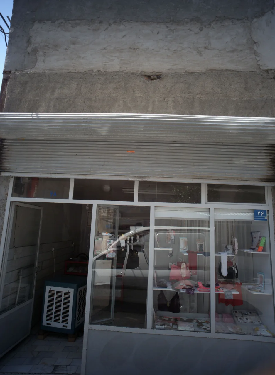 فروشگاه پوشاک