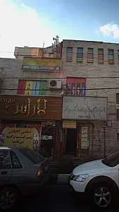 فروشگاه لاراس