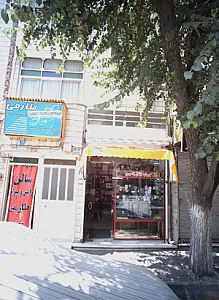 جوراب سرای واحدی