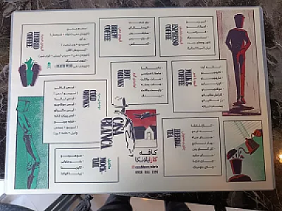 کافه کازابلانکا