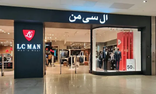 ال‌ سی من