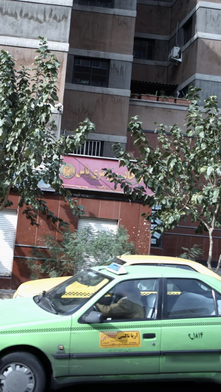 چادر سرای یاس - تصویر 4